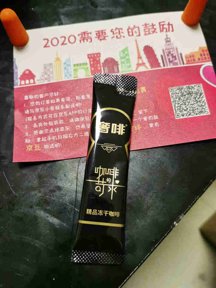 奢啡CEPHEI咖啡的苛求系列 香水冻干闪萃还原无糖添加美式黑咖啡 咖啡的苛求10支装怎么样，好用吗，口碑，心得，评价，试用报告,第3张