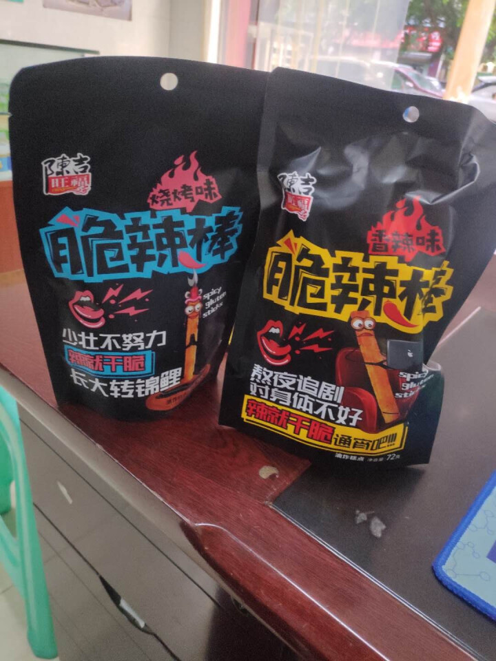 陈吉旺福 休闲零食小吃 脆辣棒 72g*6袋 香辣味72g*3袋+烧烤味72g*3袋怎么样，好用吗，口碑，心得，评价，试用报告,第3张