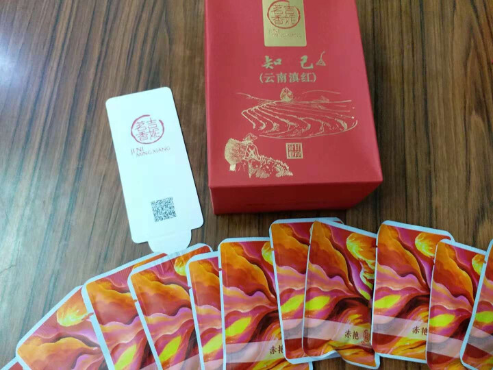 吉妮茗香 精选红茶云南滇红茶叶 小包转 袋泡茶 玉米纤维三角包 茶包 滇红15入怎么样，好用吗，口碑，心得，评价，试用报告,第3张