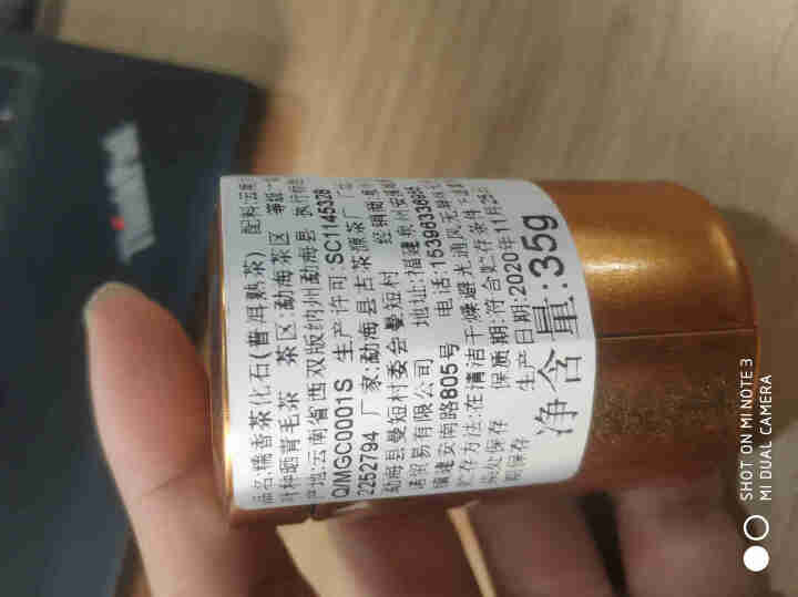 中闽凡诺小罐装茶化石碎银子礼盒装配紫砂茶具一壶四杯十年陈化云南普洱茶熟茶金不换糯米香古树散装茶叶礼品 单罐体验装怎么样，好用吗，口碑，心得，评价，试用报告,第2张