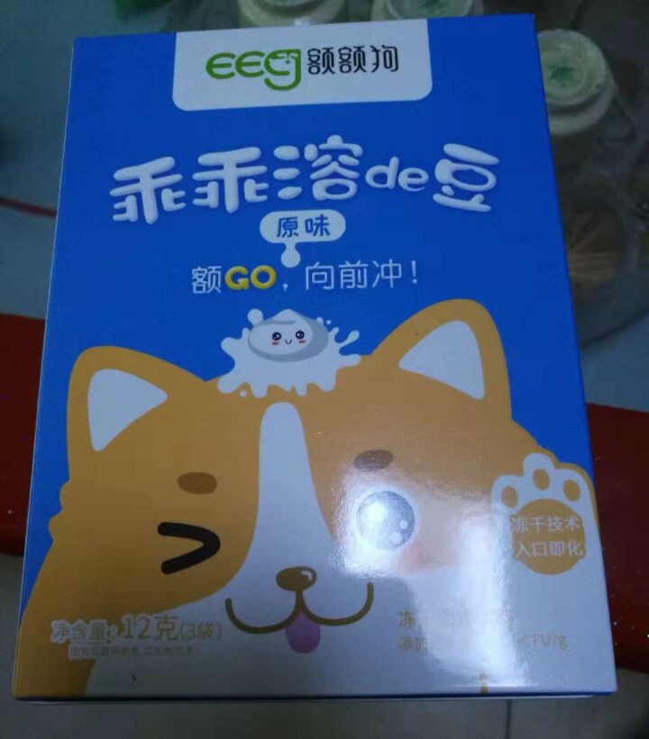 【额额狗品牌】 益生菌溶豆 儿童零食益生菌酸奶溶豆豆 原味怎么样，好用吗，口碑，心得，评价，试用报告,第2张