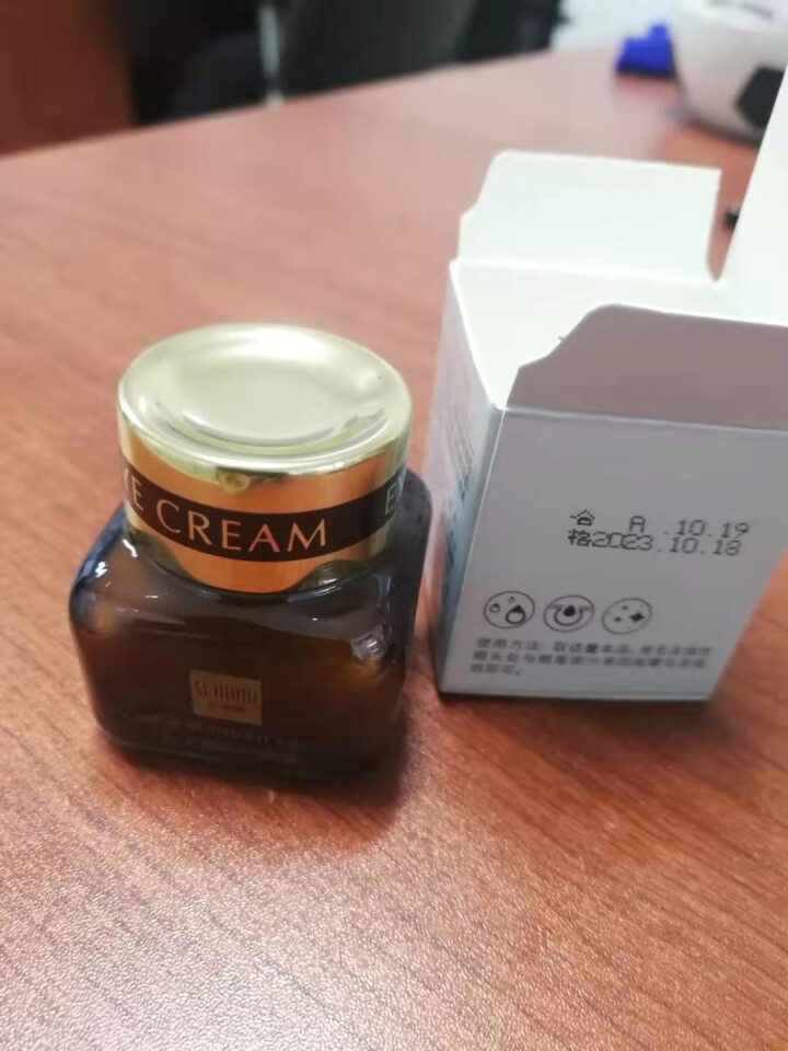 小棕瓶鱼子酱修护眼霜去淡化黑眼圈细纹眼袋 20g/瓶B怎么样，好用吗，口碑，心得，评价，试用报告,第4张