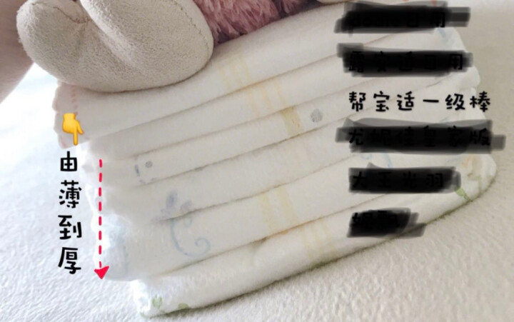 帮宝适(Pampers) 一级帮纸尿裤S76片(4,第4张