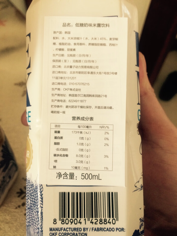 OKF韩国进口奶味米露饮料浓缩提炼米汁饮料 奶味米露500ml*4怎么样，好用吗，口碑，心得，评价，试用报告,第3张