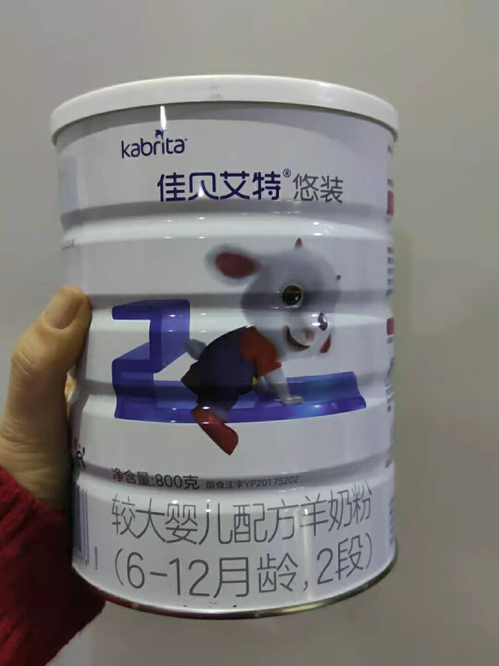 佳贝艾特（Kabrita)悠装婴幼儿配方羊奶粉800g荷兰原装进口 悠装2段800g怎么样，好用吗，口碑，心得，评价，试用报告,第2张