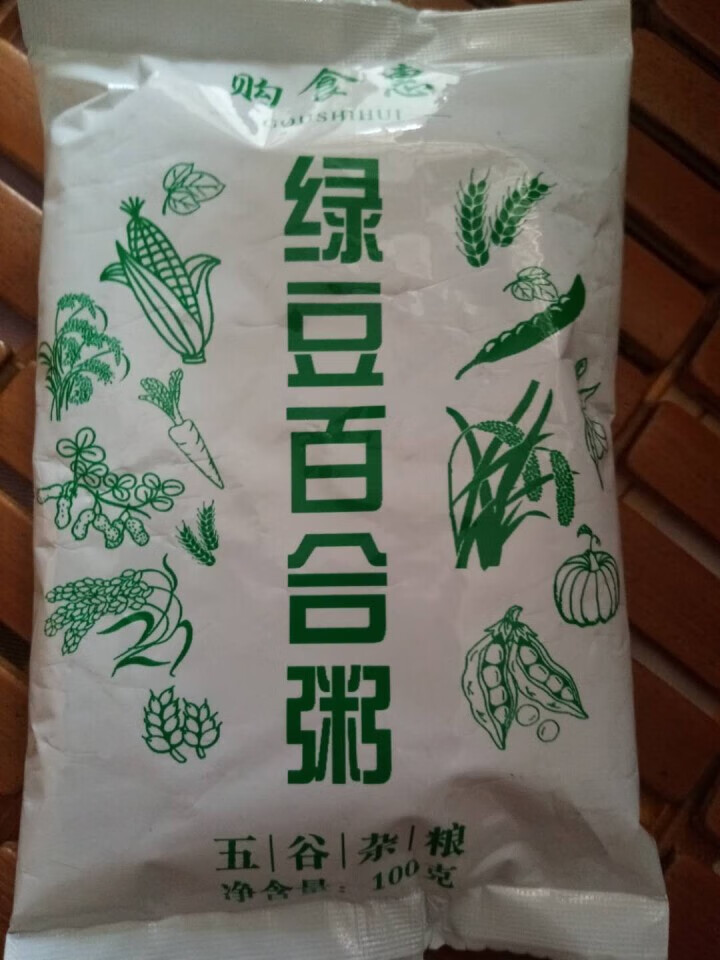 购食惠绿豆百合粥米100g怎么样，好用吗，口碑，心得，评价，试用报告,第2张