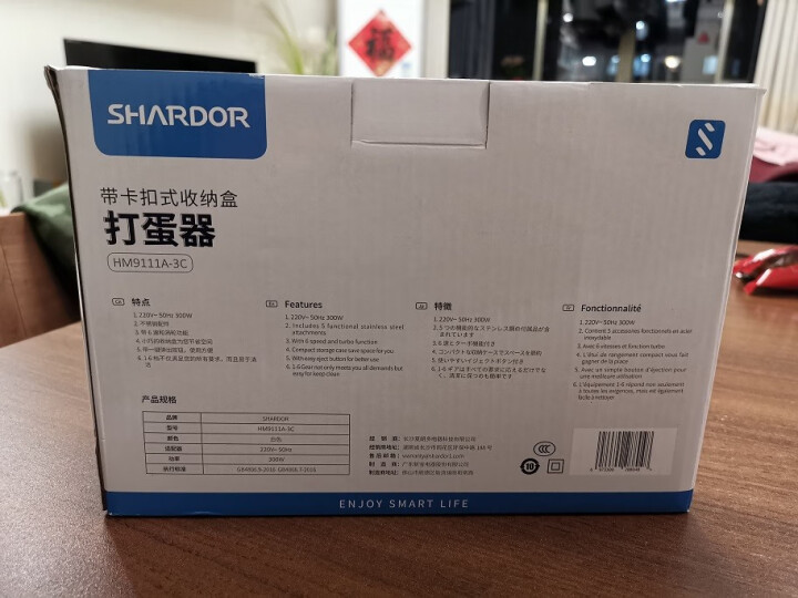 SHARDOR打蛋器电动搅拌器家用小型烘焙和面机300W大功率HM9111A,第4张