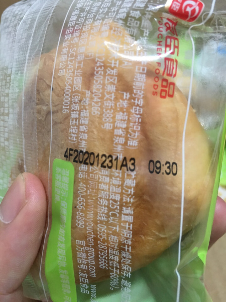 友臣菠萝包480g整箱营养学生早餐休闲夹心面包小吃糕点零食散装速食 友臣菠萝包480g整箱怎么样，好用吗，口碑，心得，评价，试用报告,第3张