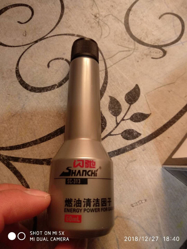 闪驰（shanchi）汽柴油添加剂燃油宝改善油品提升发动机动力60ml 1瓶付邮试用装怎么样，好用吗，口碑，心得，评价，试用报告,第2张