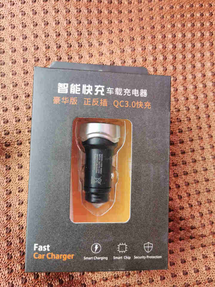 忠诚卫士车载充电器QC3.0汽车点烟器18W双USB智能快充头多功能一拖二 18W快充车充【不分正反】怎么样，好用吗，口碑，心得，评价，试用报告,第2张