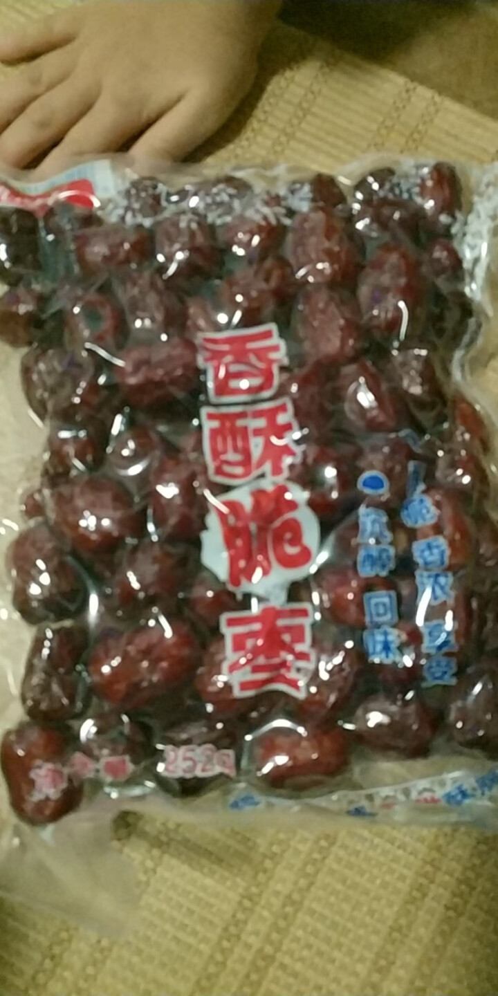 德阳特产馆 香酥脆枣252g 无核脆冬枣新疆红枣干休闲零食小吃零食大礼包红颜脆 香酥脆枣252g*1包怎么样，好用吗，口碑，心得，评价，试用报告,第3张