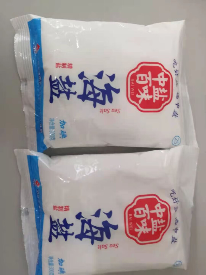 中盐百味精制海盐300g*2袋 加碘无抗结剂食用盐海水盐 颗粒细腻 调味料烘焙烹饪盐家用盐怎么样，好用吗，口碑，心得，评价，试用报告,第3张