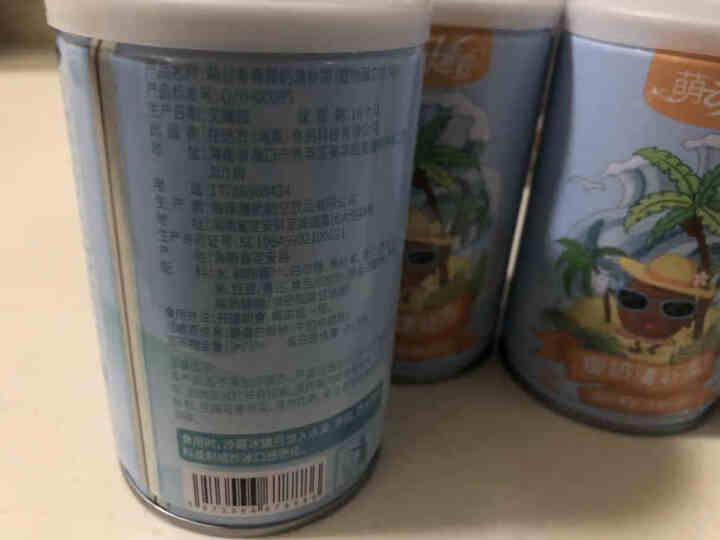 萌动青春海南特产椰奶清补凉280g*4罐植物蛋白饮料 萌动青春椰奶清补凉280g*4罐怎么样，好用吗，口碑，心得，评价，试用报告,第4张