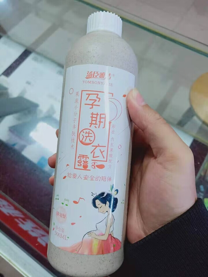 汤臣雅洁（孕期） 洗衣露 母婴 洗护 桶装 洗衣液 500ml 孕期怎么样，好用吗，口碑，心得，评价，试用报告,第4张