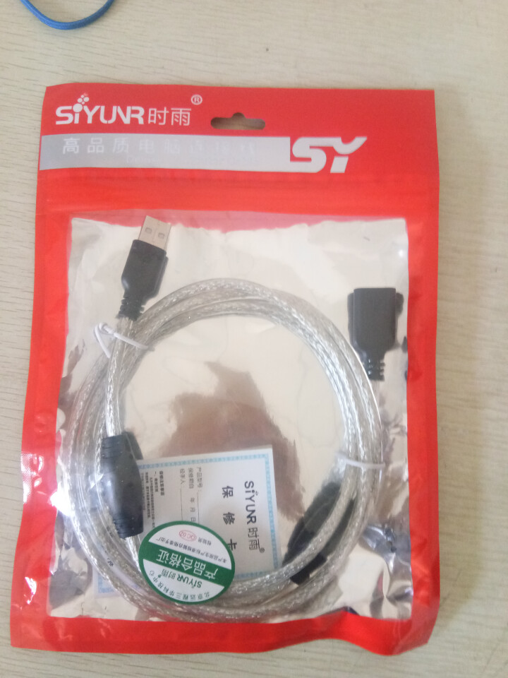 时雨（SIYUNR）USB2.0高速传输数据延长线 公对母 AM/AF 连接线 电脑U盘鼠标键盘加长 SY,第3张