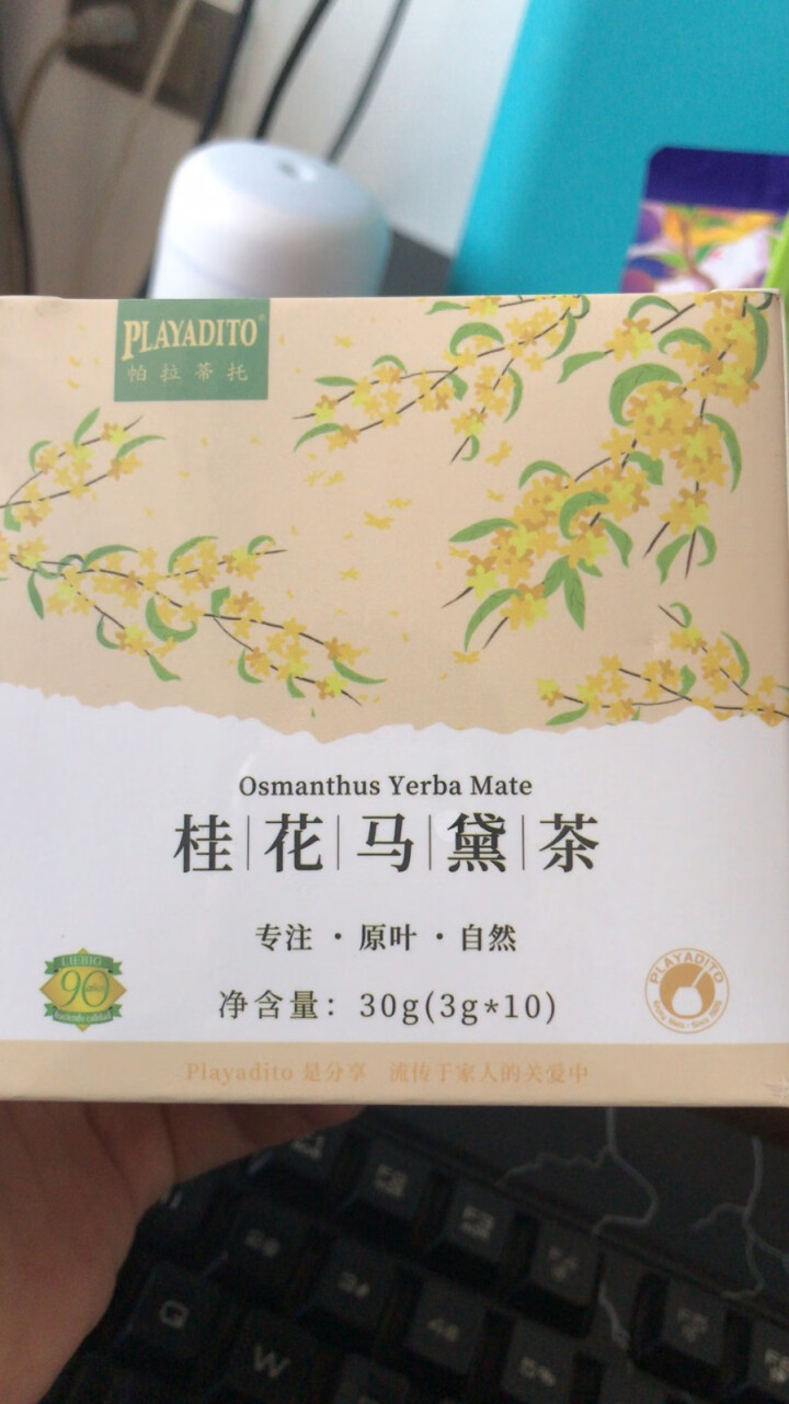 帕拉蒂托（PLAYADITO）桂花马黛茶包叶特专用级杯乌绿茶龙梅西同款阿根廷吸管袋泡饮料怎么样，好用吗，口碑，心得，评价，试用报告,第2张