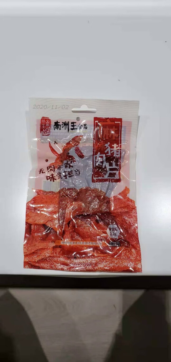 南洲王 麻辣猪肉干 湖南南县特产肉干肉脯休闲零食小吃猪肉脯 麻辣味(中辣) 麻辣猪肉片25g怎么样，好用吗，口碑，心得，评价，试用报告,第3张