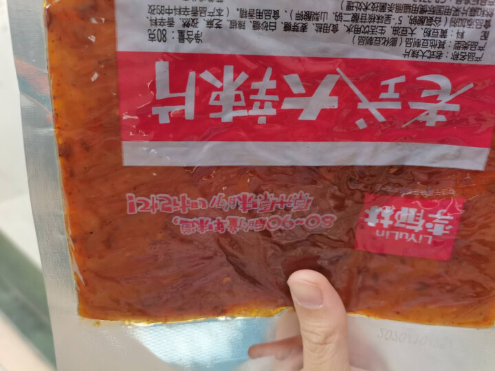 2袋大刀肉辣条素肉辣片袋装儿时童年怀旧辣条网红休闲麻辣小吃零食 1片大辣片试吃怎么样，好用吗，口碑，心得，评价，试用报告,第2张