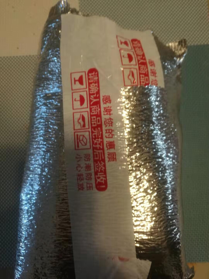 Arla爱氏晨曦 乐派克即食黄油粒银宝淡味咸味动物性发酵丹麦进口黄油面包7g*20粒 咸味怎么样，好用吗，口碑，心得，评价，试用报告,第2张