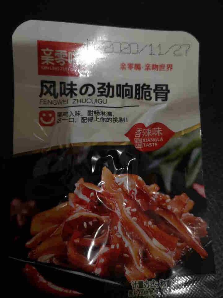 亲零嘴 猪脆骨休闲零食香辣即食肉类熟食小吃下酒菜 做梦都想红,第4张