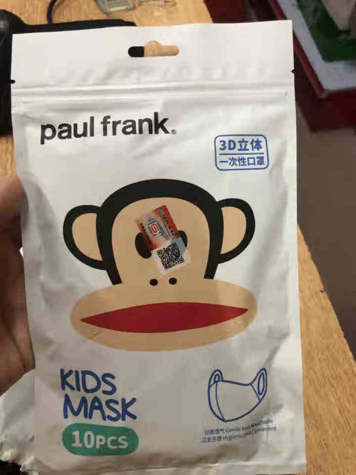 大嘴猴（Paul Frank）儿童口罩一次性透气防尘婴儿口罩 10片(3,第2张