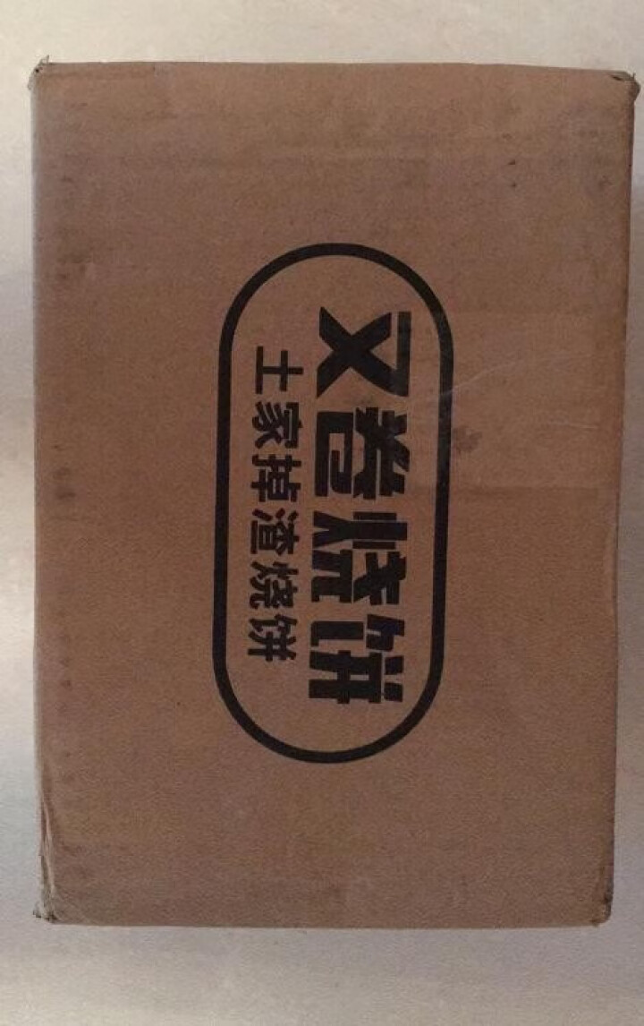 又卷烧饼 早餐半成品加热速食家庭装面饼手抓饼芝士馅饼食品 （麻辣牛肉+蒜香鸡肉+芝士榴莲+芝士香芋）共四片怎么样，好用吗，口碑，心得，评价，试用报告,第2张