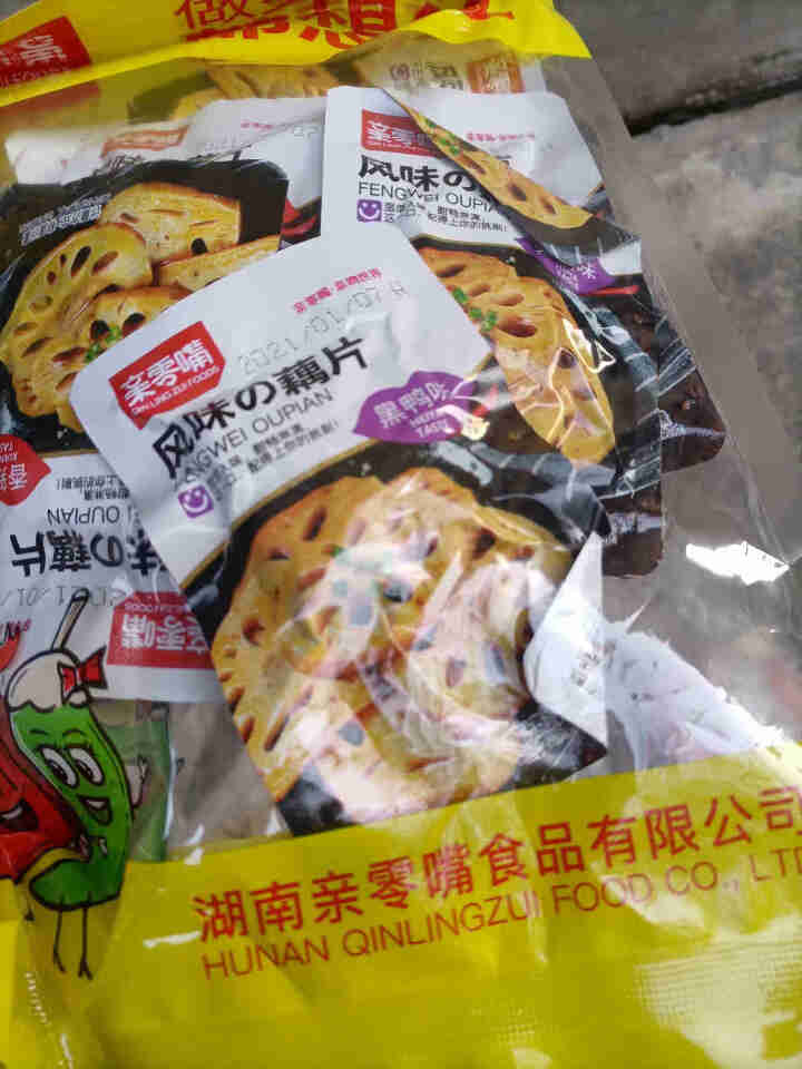 亲零嘴 莲藕片麻辣脆卤藕休闲零食下饭菜湖南特产零食小吃 （黑鸭味6，香辣味6）共12小包240g怎么样，好用吗，口碑，心得，评价，试用报告,第4张