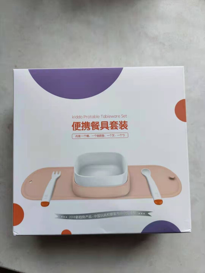 德珂婴儿（Decobebe）儿童餐具套装宝宝辅食碗便携防摔隔热防烫不打滑幼孩吃饭汤盆训练勺叉礼盒 宝宝餐具套装,第2张