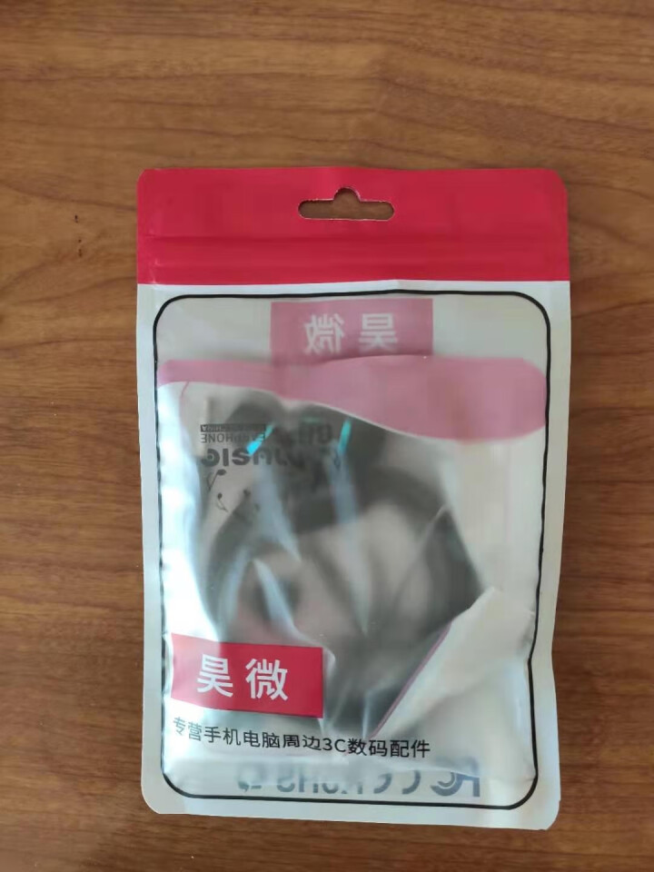 昊微 耳机有线入耳式K歌降噪耳麦手机适用苹果oppo华为荣耀vivo小米安卓三星重低音运动跑步耳塞 四维耳机【黑蓝】怎么样，好用吗，口碑，心得，评价，试用报告,第2张