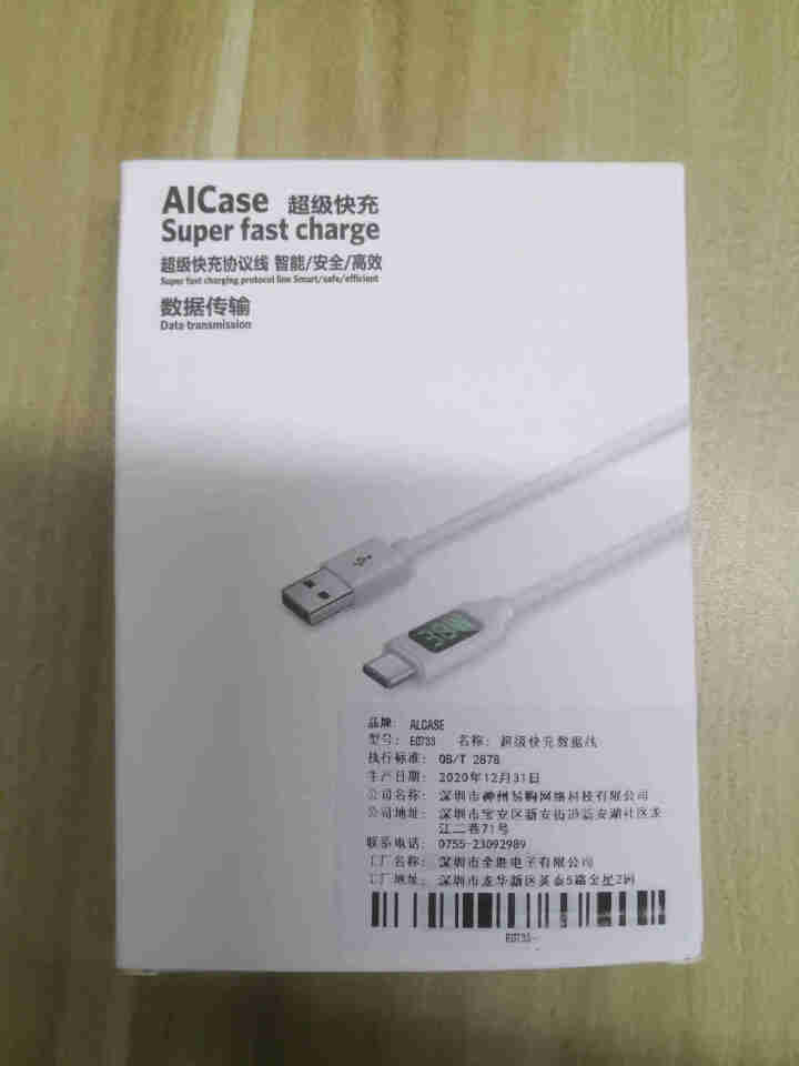 AICase type,第2张