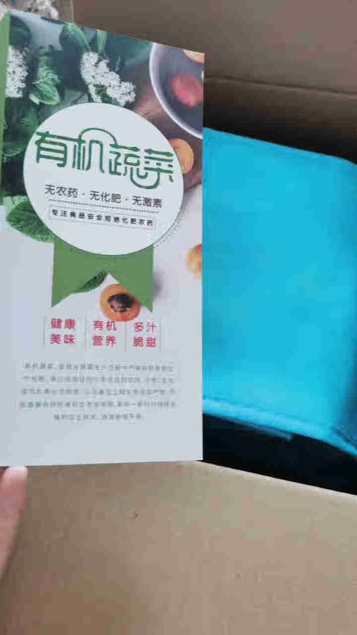 朕安心【供港精品】 供港马蹄 清炒时蔬  孕妈宝宝健康辅食新鲜蔬菜 300G左右怎么样，好用吗，口碑，心得，评价，试用报告,第3张