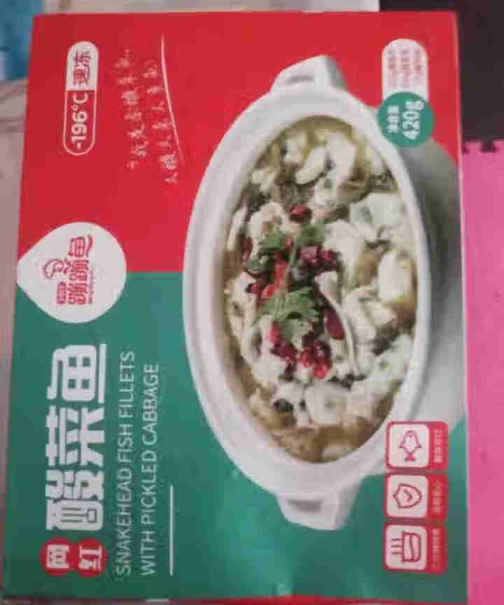 何氏蹦蹦鱼老坛酸菜鱼半成品菜420g*1盒 鲜活现杀免浆黑鱼片 少刺加热即食 酸菜鱼*1盒怎么样，好用吗，口碑，心得，评价，试用报告,第2张