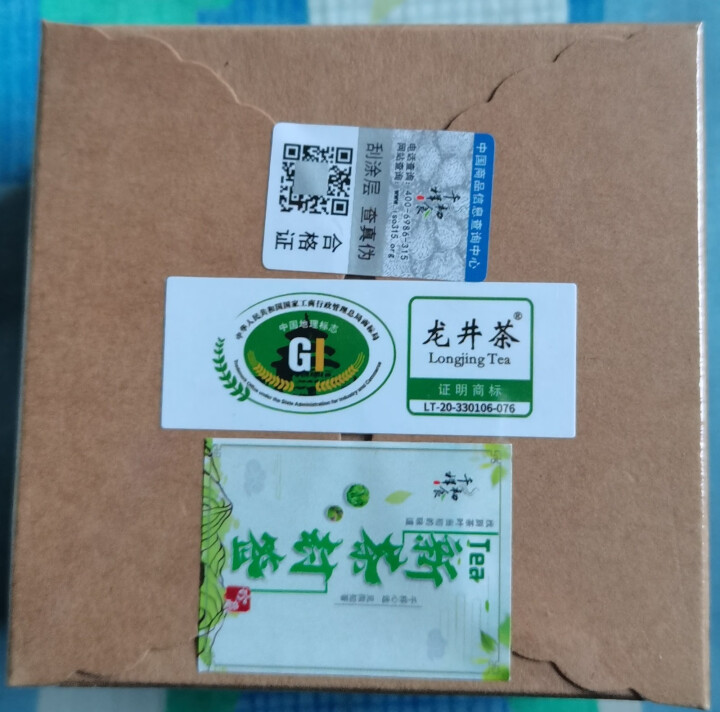 千样初食 龙井茶新茶绿茶茶叶 雨前龙井西湖春茶 传统纸包 千样龙井7泡尝鲜装21克 .怎么样，好用吗，口碑，心得，评价，试用报告,第3张