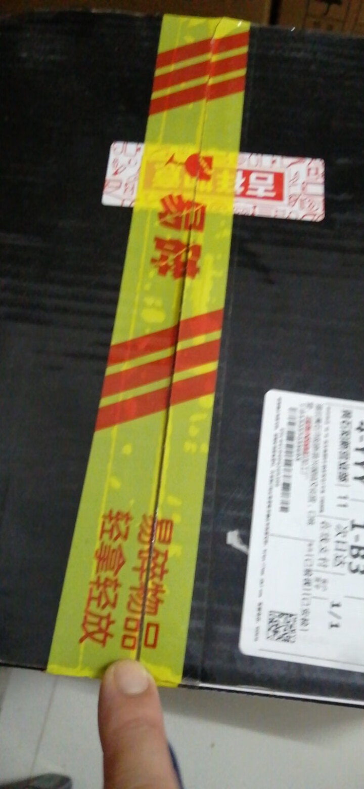 莓岭 野樱莓（不老莓）果汁饮料 果汁含量≥40% 300ml*12瓶整箱装怎么样，好用吗，口碑，心得，评价，试用报告,第3张