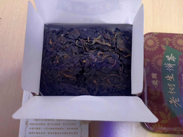 十五年老普洱生茶 爻牌 老树生饼茶 2005年老生茶 云南普洱茶生茶 老茶 老普洱 旧茶 1罐 老生 老生茶 50克怎么样，好用吗，口碑，心得，评价，试用报告,第4张