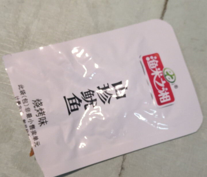 渔米之湘 辣味零食小吃大包装即食海味小吃湖南特产休闲小吃 山珍鱿鱼烧烤味香辣味怎么样，好用吗，口碑，心得，评价，试用报告,第3张