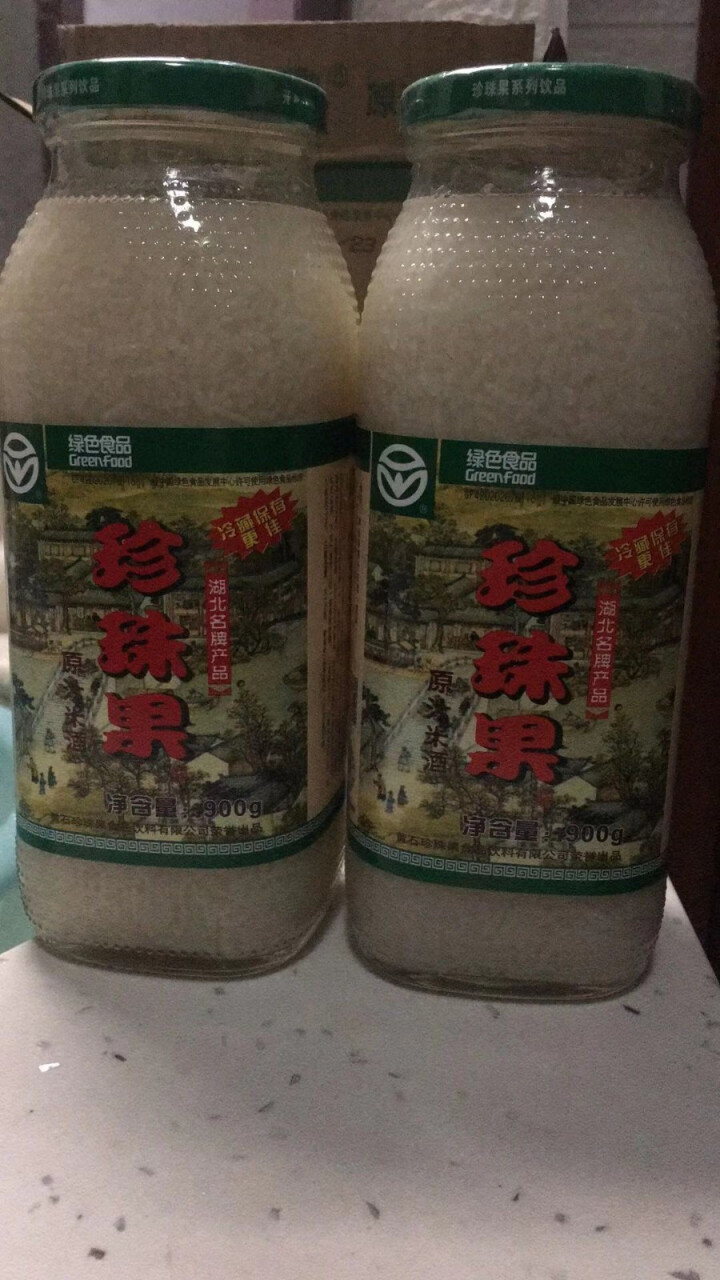 [黄石馆]湖北黄石珍珠果原汁米酒900g*2瓶酒酿醪糟月子米酒甜酒糯米酒怎么样，好用吗，口碑，心得，评价，试用报告,第2张