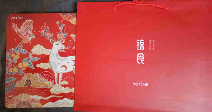 YOTIME 零食礼盒 曲奇饼干礼盒零食大礼包 雪媚娘流心糕点礼盒 节日送礼佳品 节日礼盒团购定制 锦绣礼盒怎么样，好用吗，口碑，心得，评价，试用报告,第4张