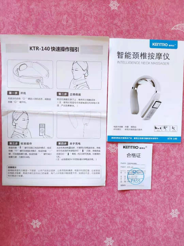 健得龙 KENTRO 颈椎按摩器 KTR,第4张