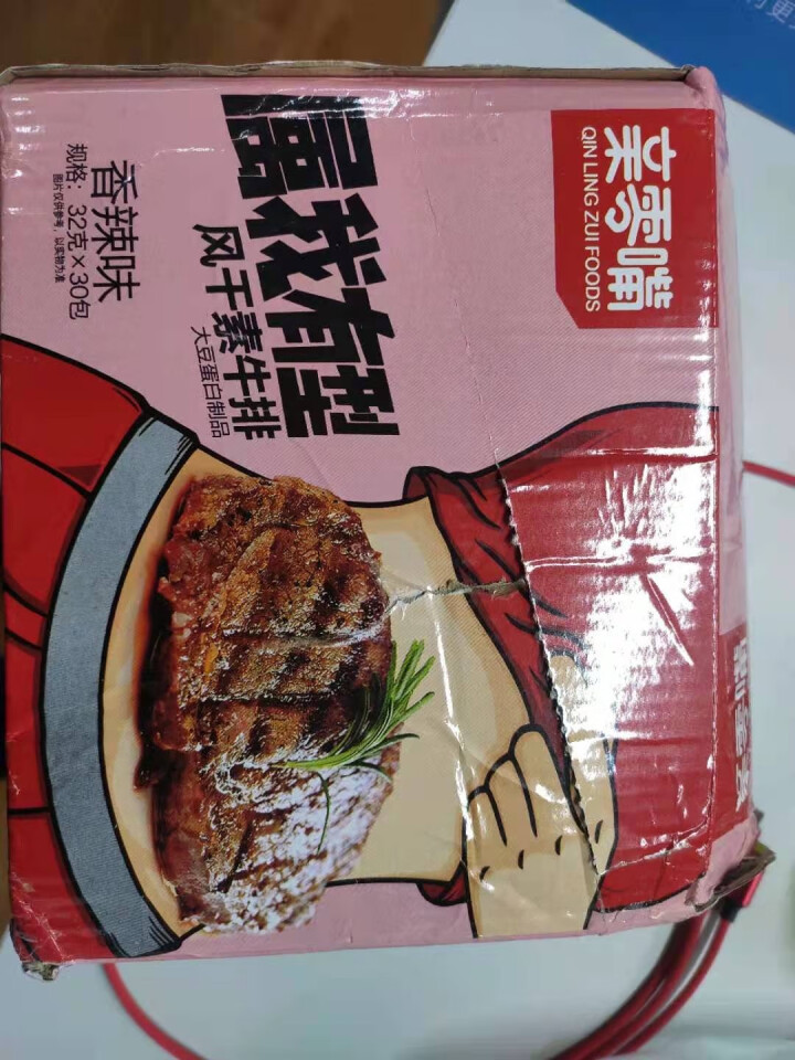 亲零嘴 休闲零食手撕素肉麻辣豆干素牛排960g即食熟食品 属我有型素牛排香辣味30包/盒怎么样，好用吗，口碑，心得，评价，试用报告,第4张