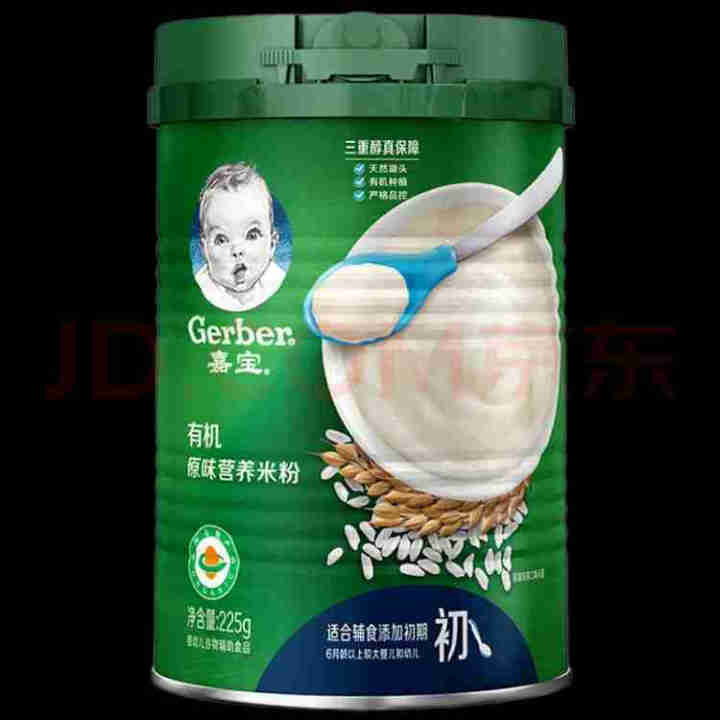 嘉宝(Gerber)米粉婴幼儿米糊营养易消化宝宝辅食 【初期】有机原味225g怎么样，好用吗，口碑，心得，评价，试用报告,第2张