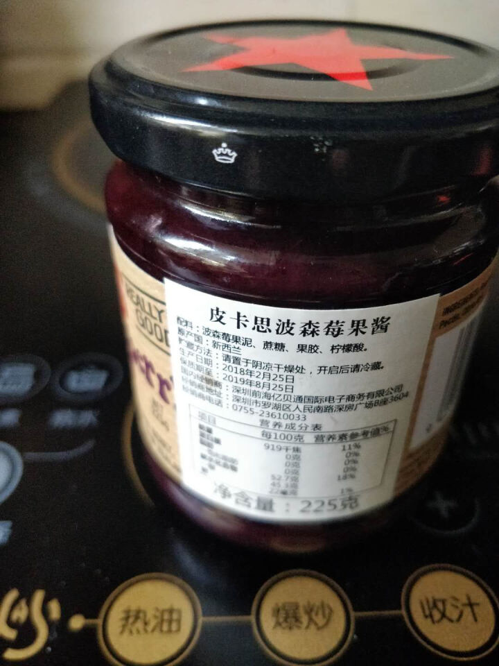 pic`s波森梅果泥果酱225g 烘焙沙冰抹面包拌面酱蘸酱 儿童辅食宝宝零食 新西兰原装进口怎么样，好用吗，口碑，心得，评价，试用报告,第4张