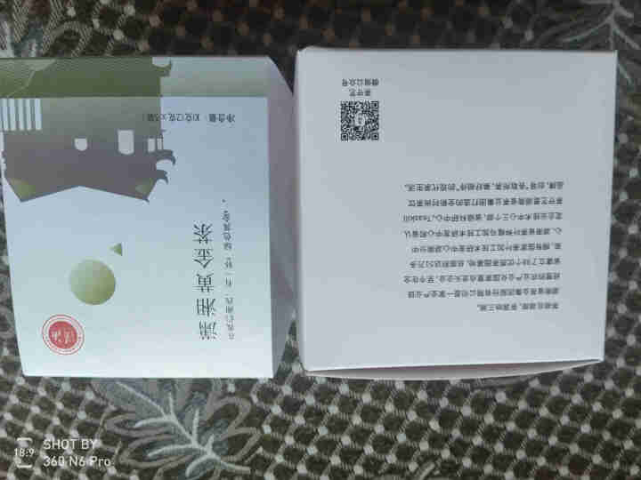 茶守艺（Teaskill）湖南省茶业集团 潇湘黄金茶 袋泡茶包 办公室 下午茶 潇湘黄金茶怎么样，好用吗，口碑，心得，评价，试用报告,第3张