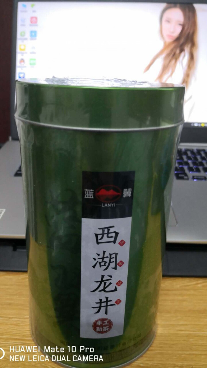 杭州西湖龙井茶叶2019新茶绿茶明前茶散装罐装125g豆香浓香型 西湖龙井定制罐怎么样，好用吗，口碑，心得，评价，试用报告,第2张