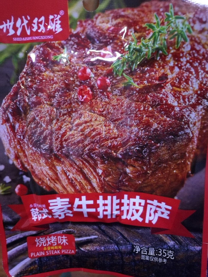 素肉大牛排烧烤黑椒素食牛排香辣素牛肉豆卷网红小吃休闲零食 烧烤味 体验试吃装,第2张