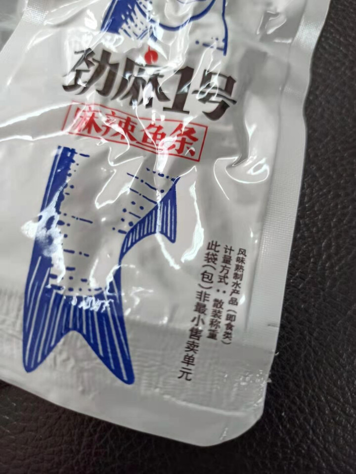 渔米之湘 小鱼干小鱼仔湖南特产小黄鱼海味零食小吃即食休闲食品鱿鱼鱼块鱼块鱼条香辣麻辣零食 劲麻1号,第4张