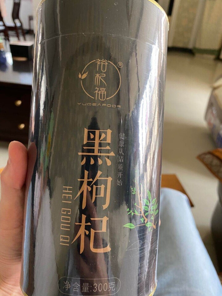 裕杞福 黑枸杞 野生青海黑枸杞子300g 养生茶饮特产干货 特级精选怎么样，好用吗，口碑，心得，评价，试用报告,第2张