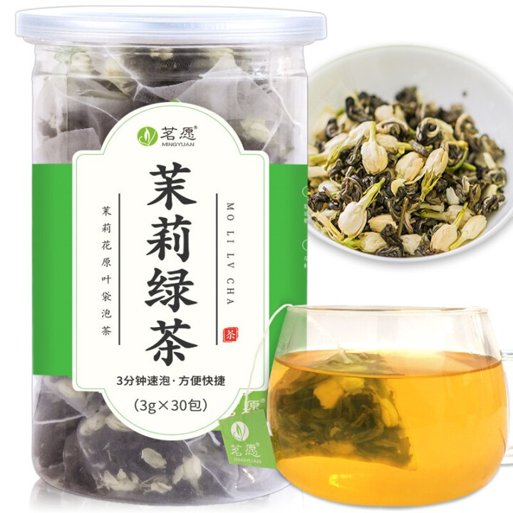 【买2件=发3罐共90包】茉莉绿茶 茉莉花茶绿茶包春茶花茶三角袋泡茶包冷泡热泡泡水喝的花果茶茶叶 90克/罐怎么样，好用吗，口碑，心得，评价，试用报告,第4张