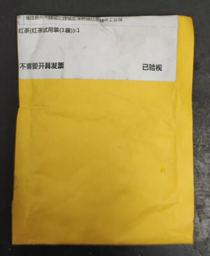 中茶清茶红茶 茶叶袋泡茶10包一盒25g 红茶试用装(1袋)怎么样，好用吗，口碑，心得，评价，试用报告,第2张