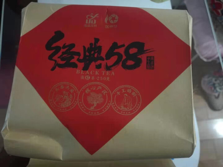 【拍1得2袋共500g】蕴品 2020年春茶《经典58》正宗凤庆滇红茶怎么样，好用吗，口碑，心得，评价，试用报告,第4张